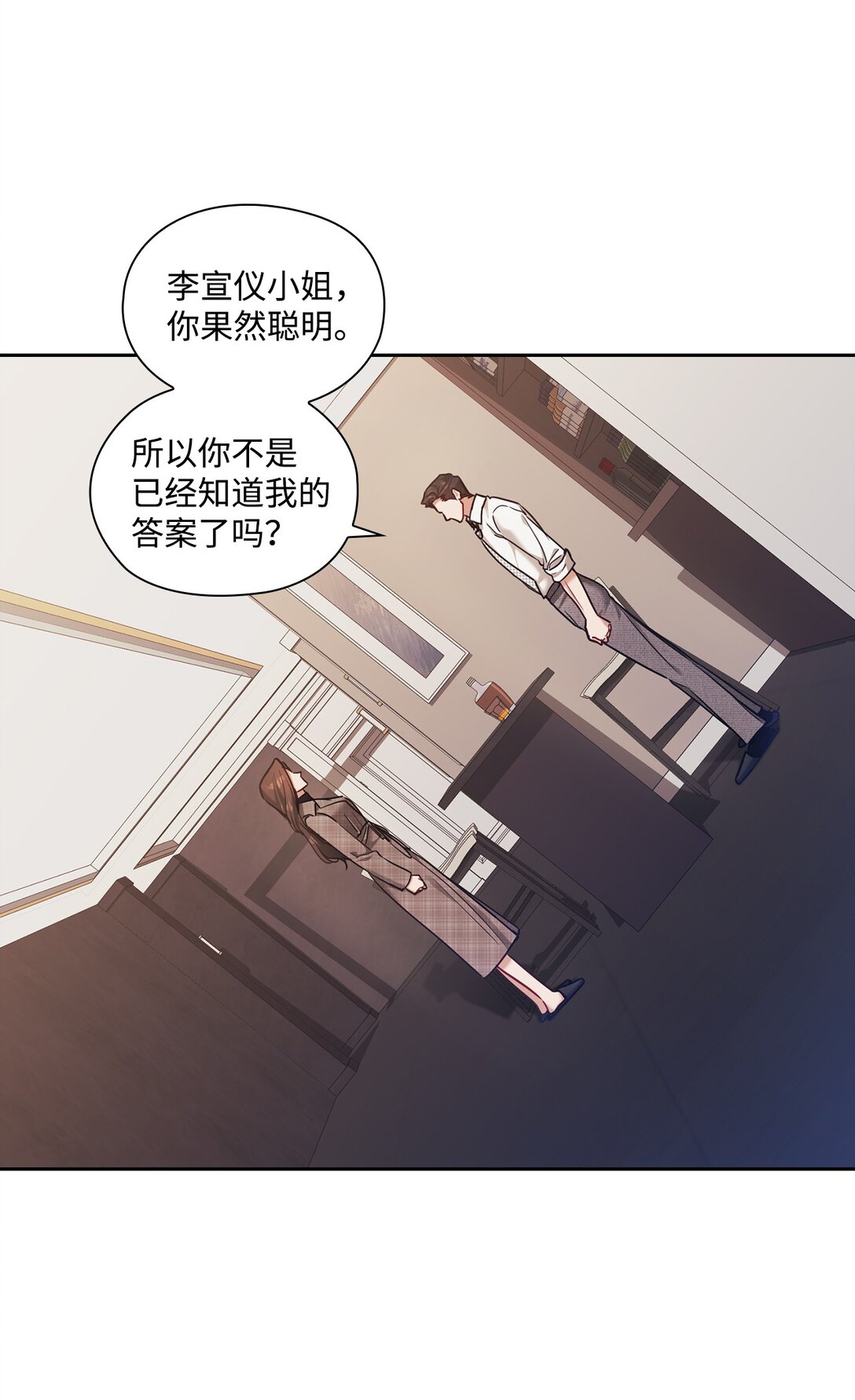 039 搬离(1/2)-第39话