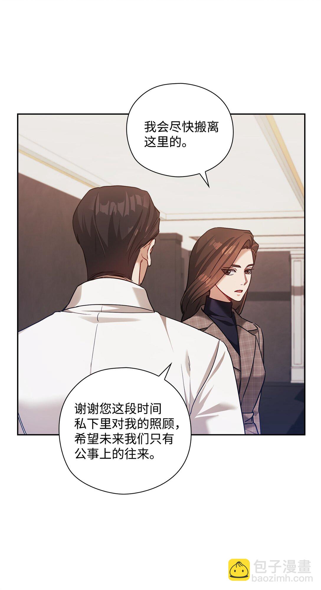 039 搬离(1/2)-第39话