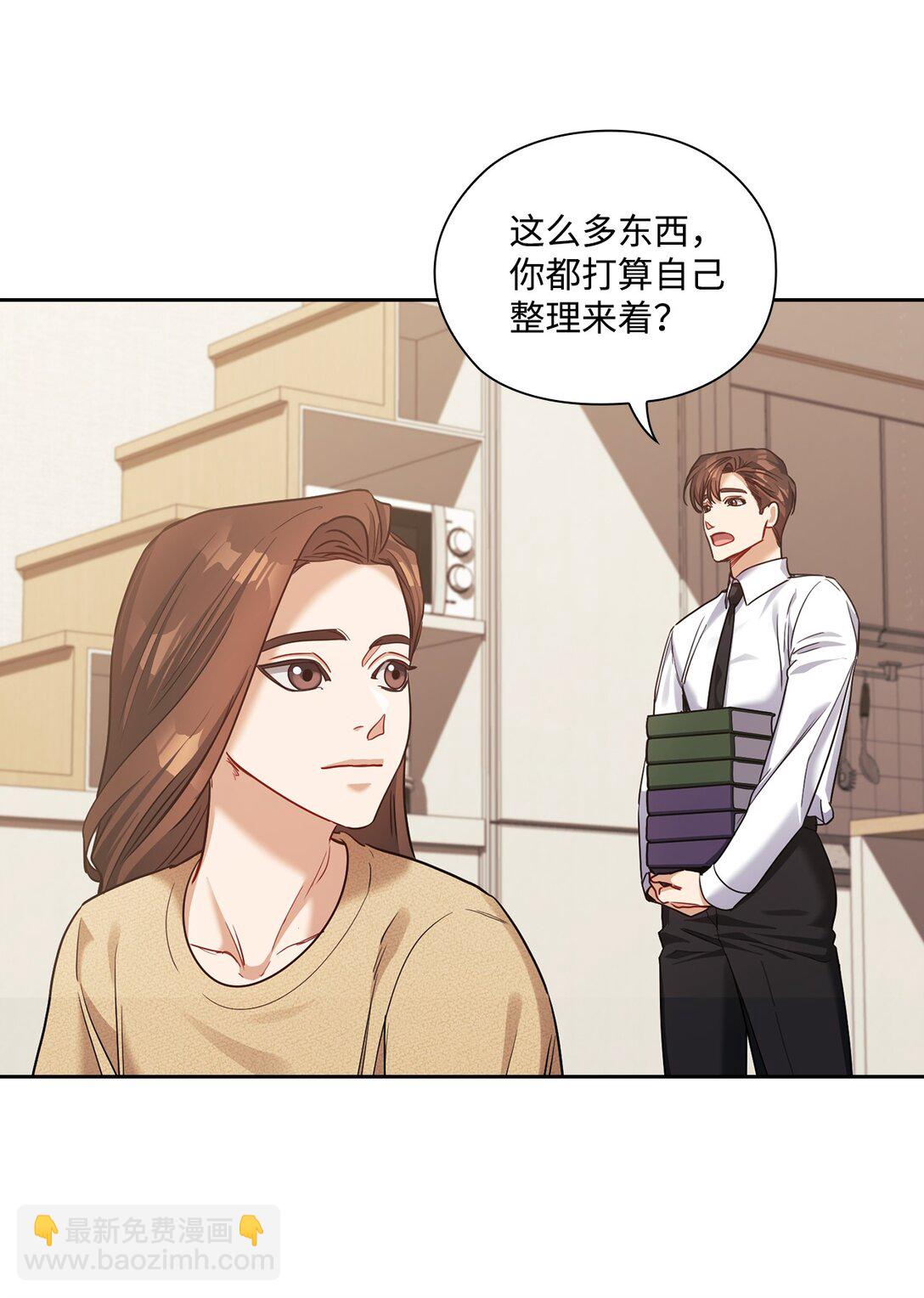 039 搬离(1/2)-第39话