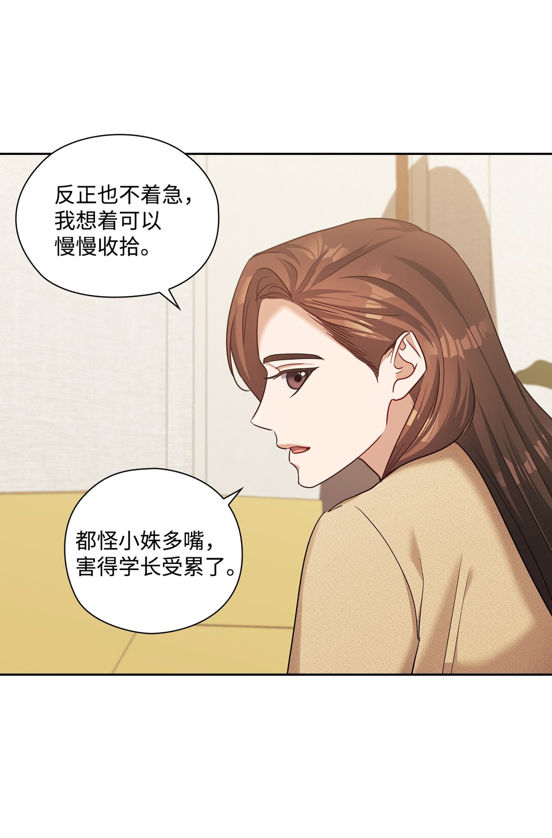 039 搬离(1/2)-第39话