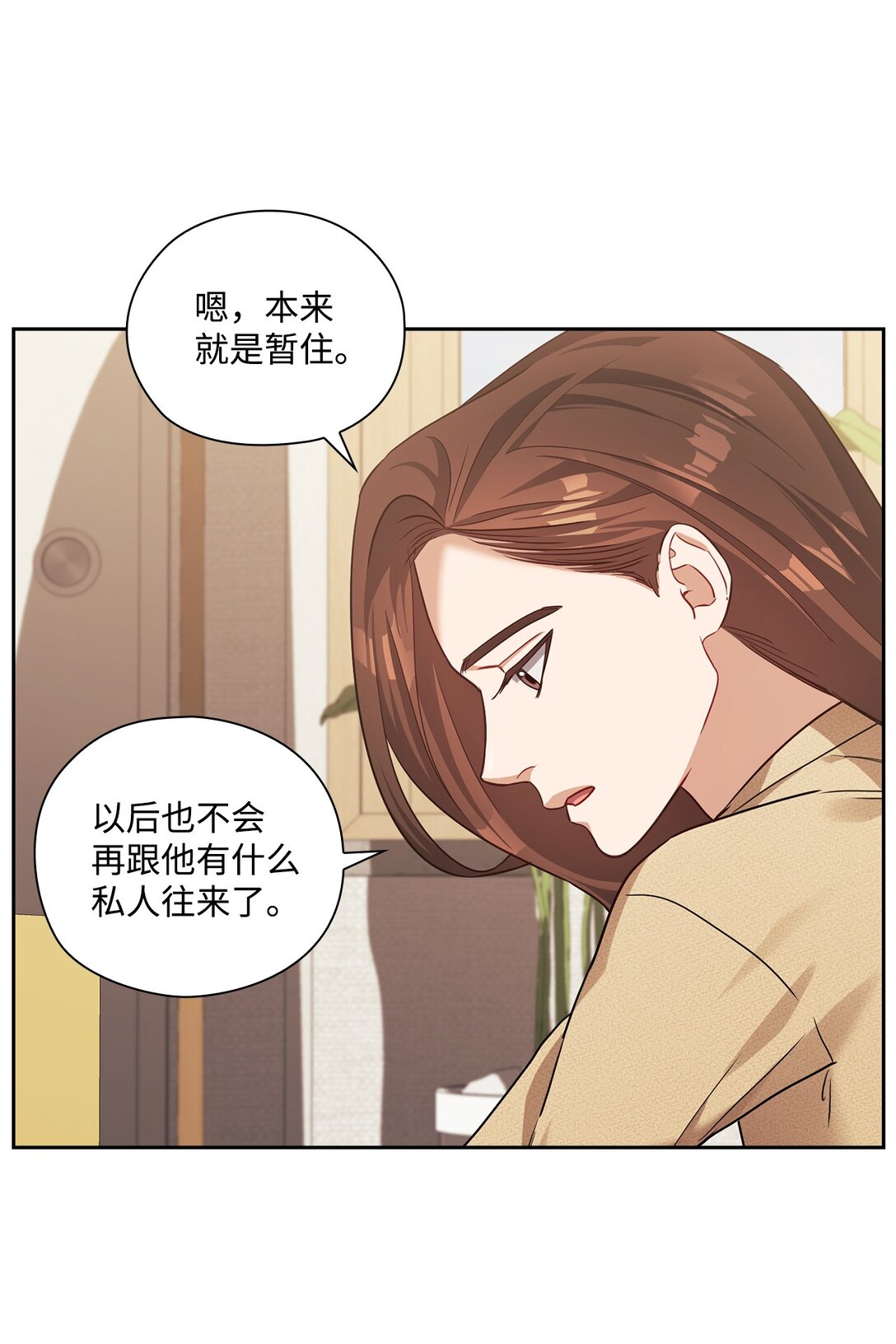 039 搬离(1/2)-第39话