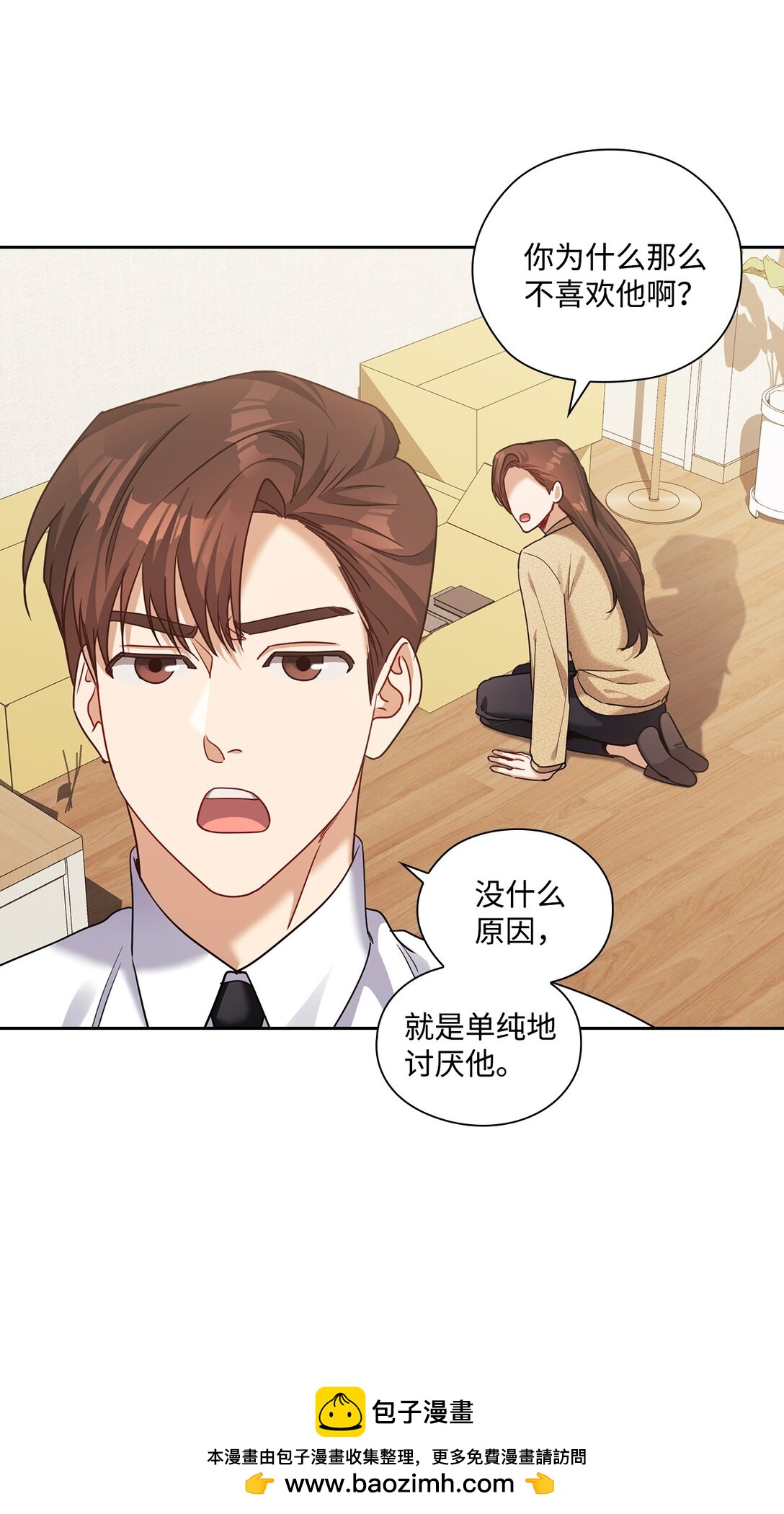 039 搬离(1/2)-第39话