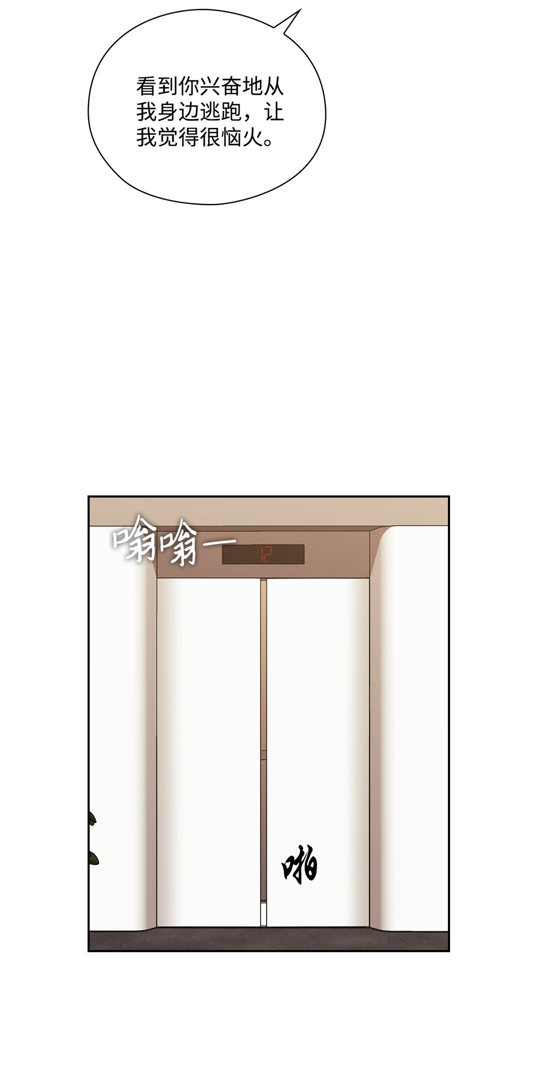 041 重归于好(1/2)-第41话