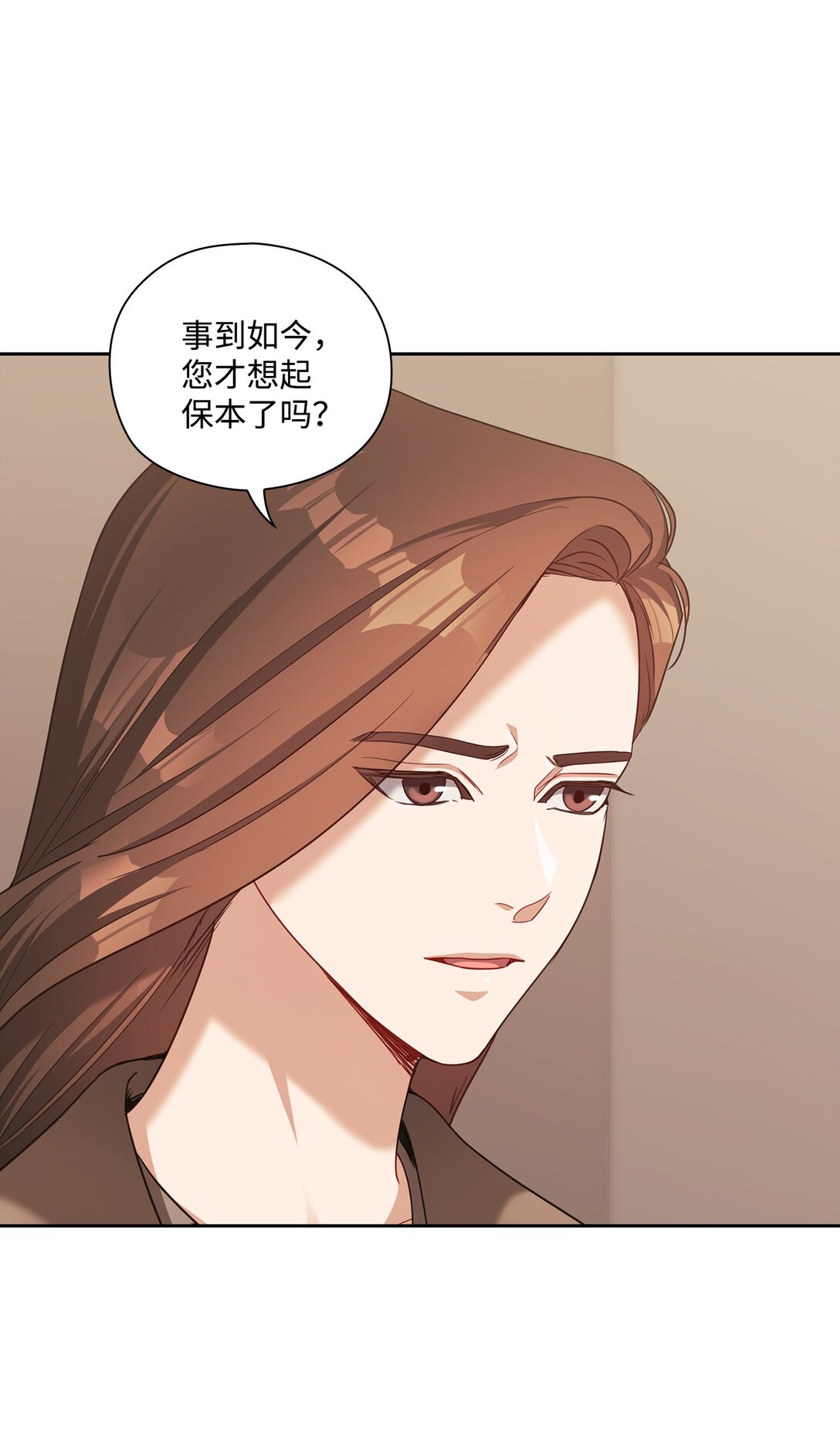 041 重归于好(1/2)-第41话
