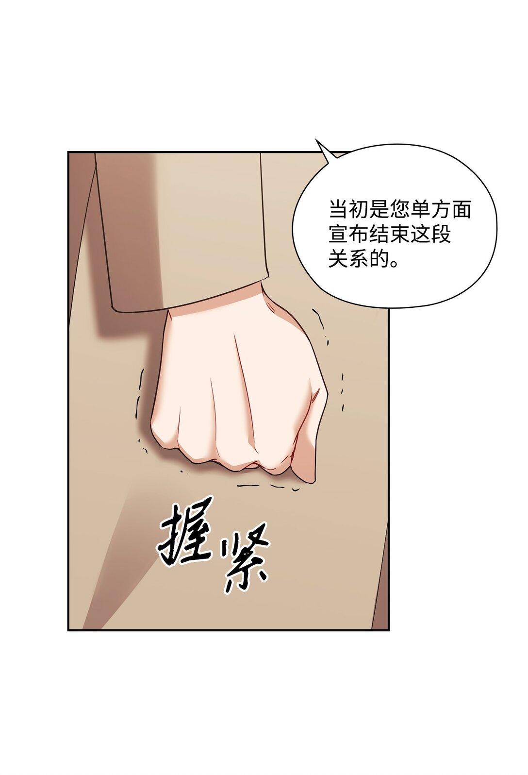041 重归于好(1/2)-第41话