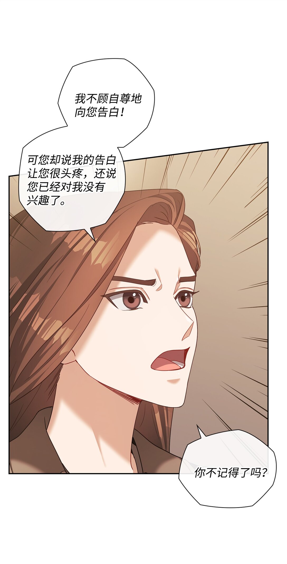 041 重归于好(1/2)-第41话