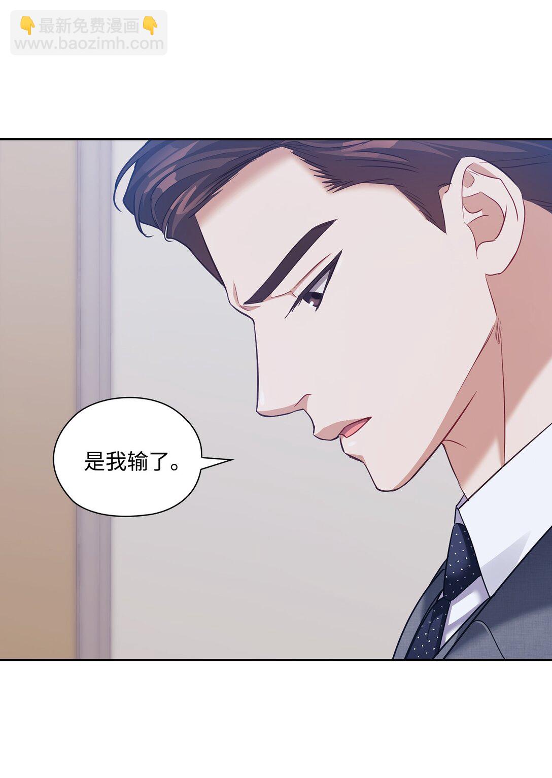 041 重归于好(1/2)-第41话