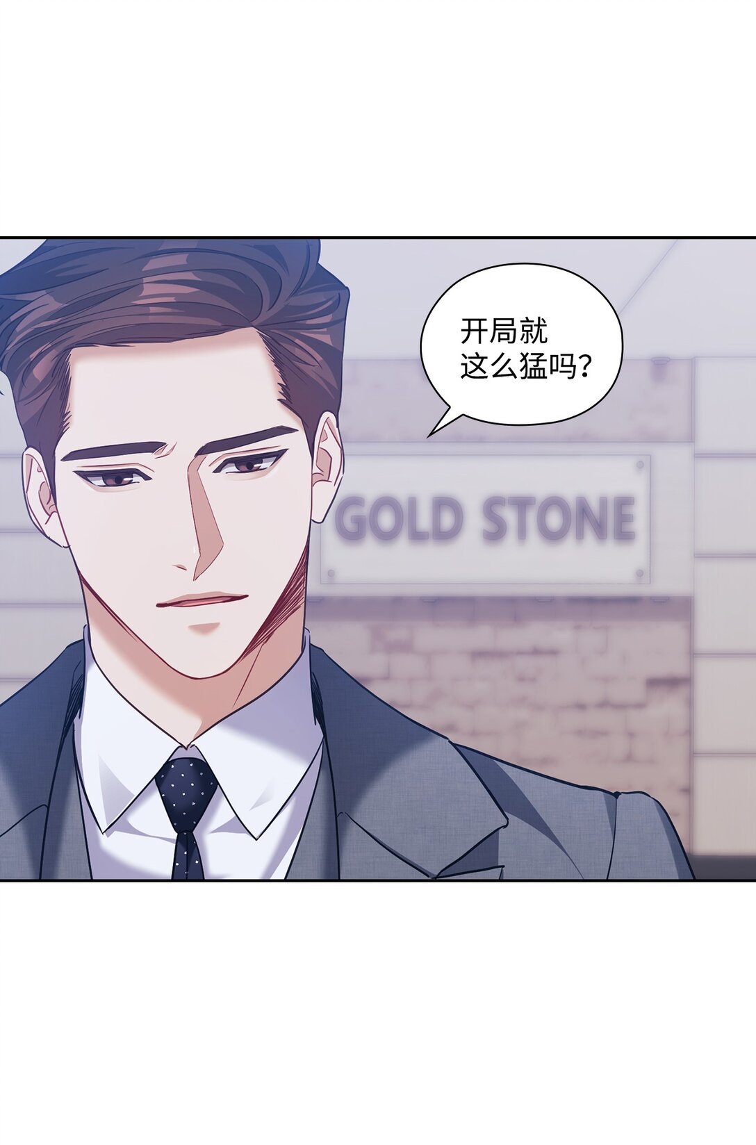 041 重归于好(1/2)-第41话