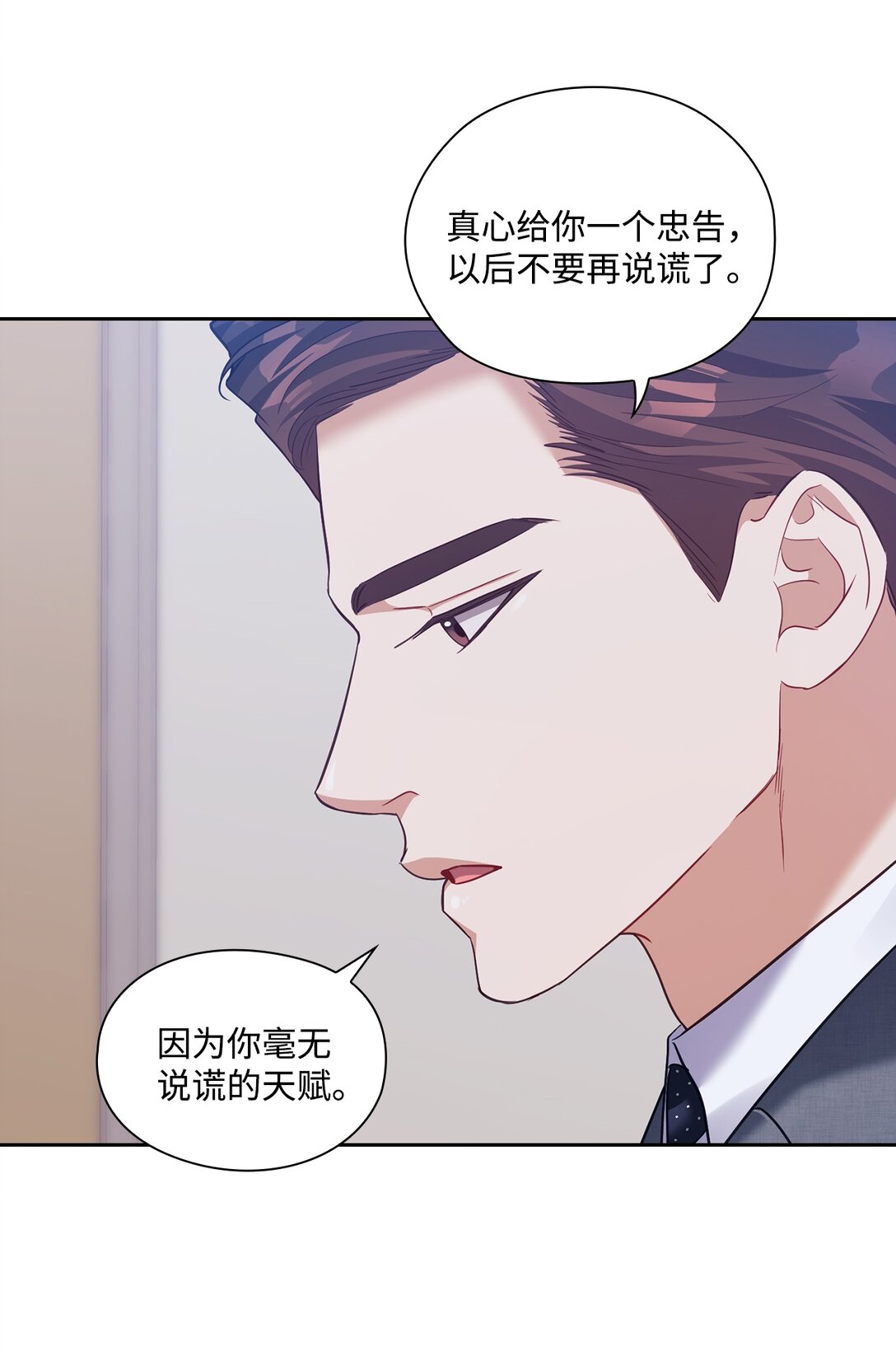 041 重归于好(1/2)-第41话