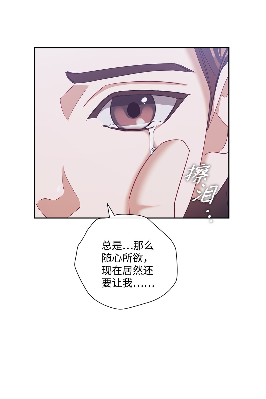 041 重归于好(1/2)-第41话