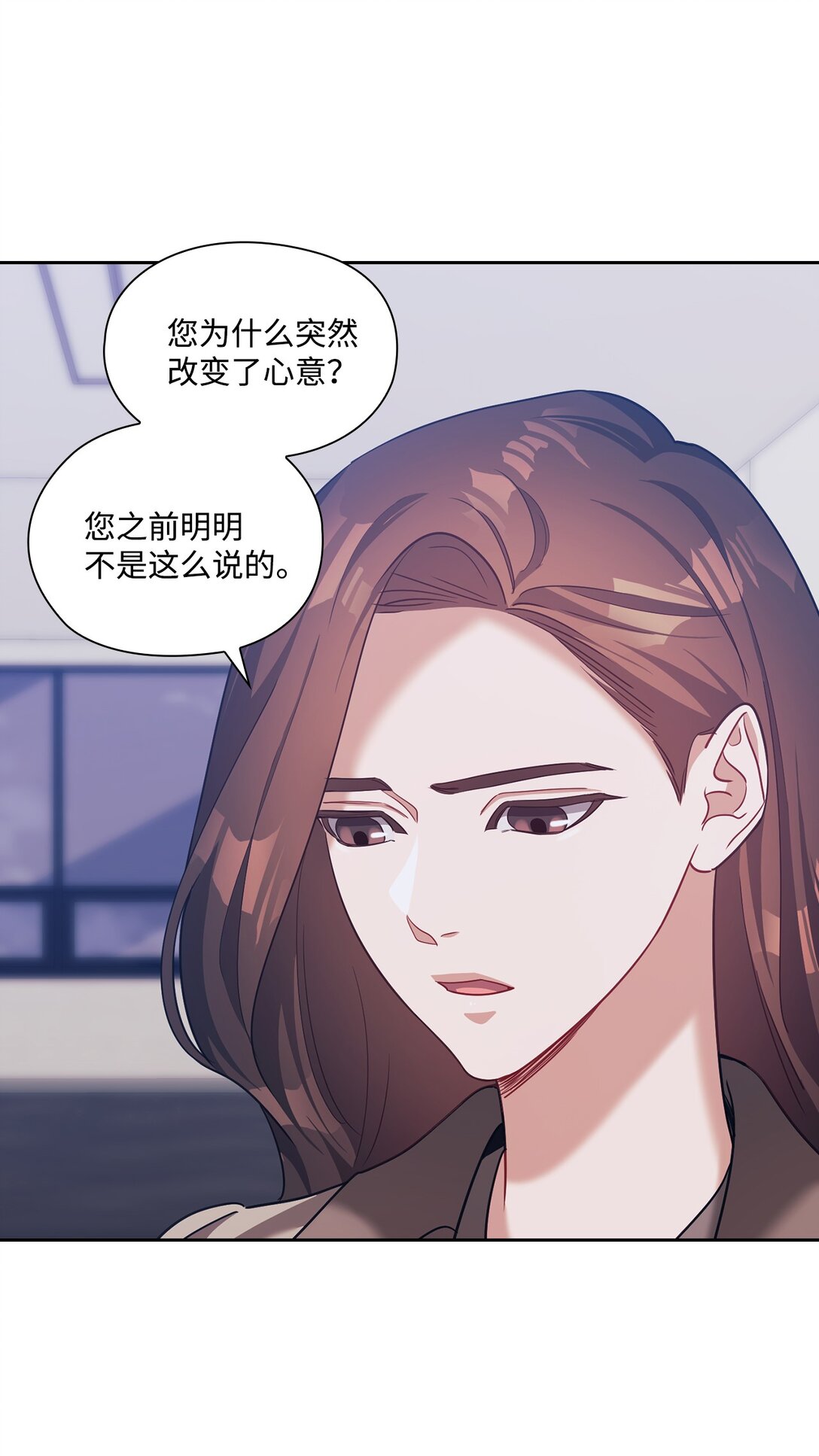 041 重归于好(1/2)-第41话