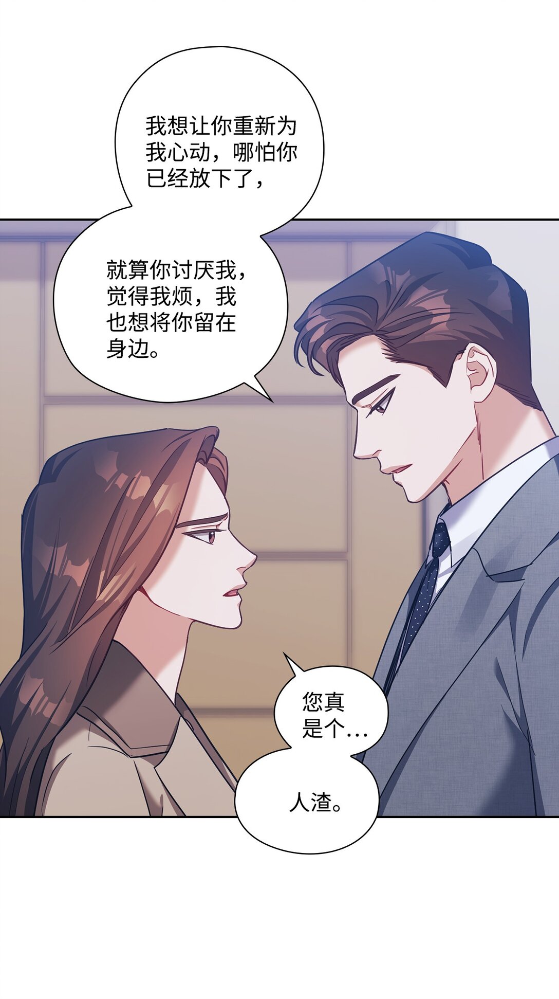 041 重归于好(1/2)-第41话