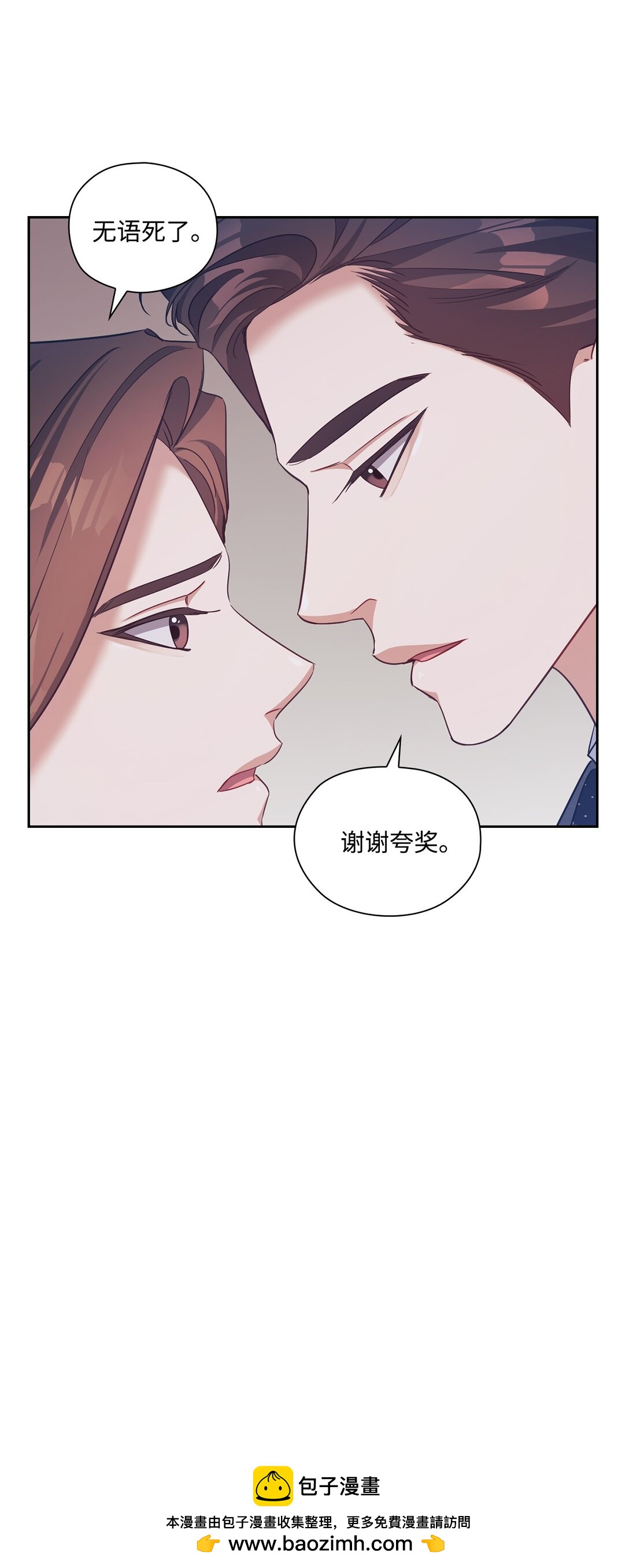041 重归于好(1/2)-第41话