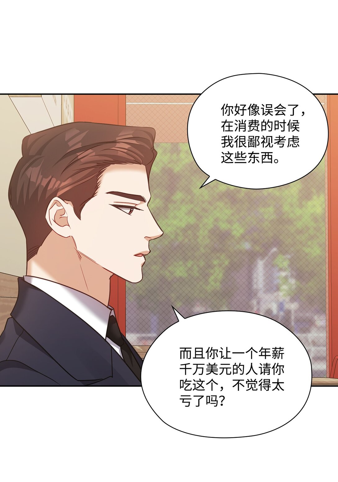 043 约会(1/2)-第43话
