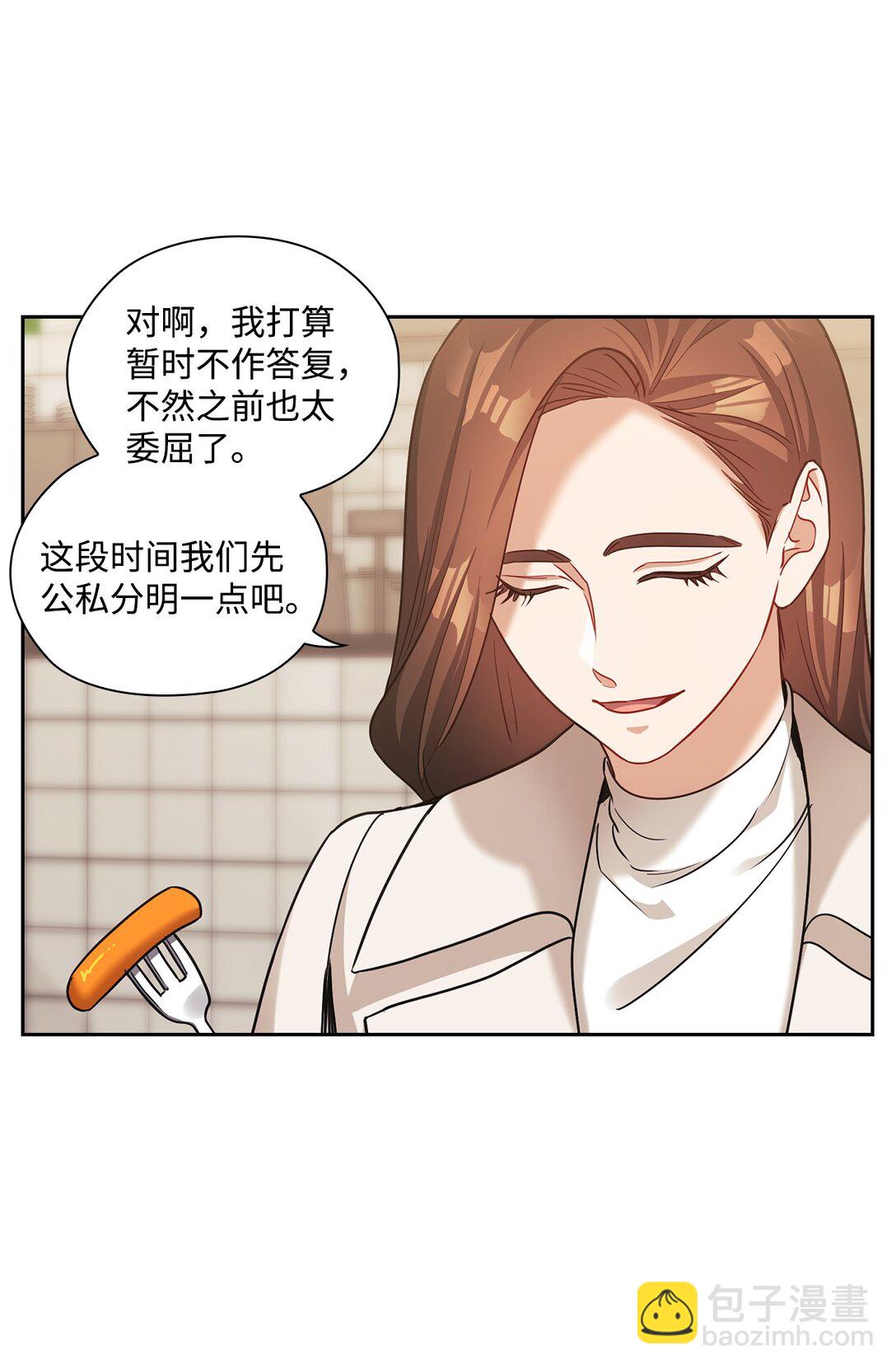 043 约会(1/2)-第43话