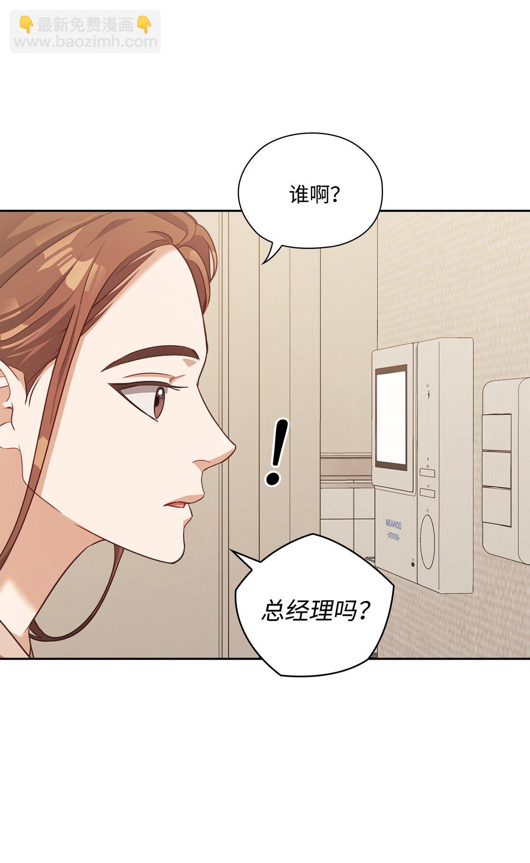 043 约会(1/2)-第43话
