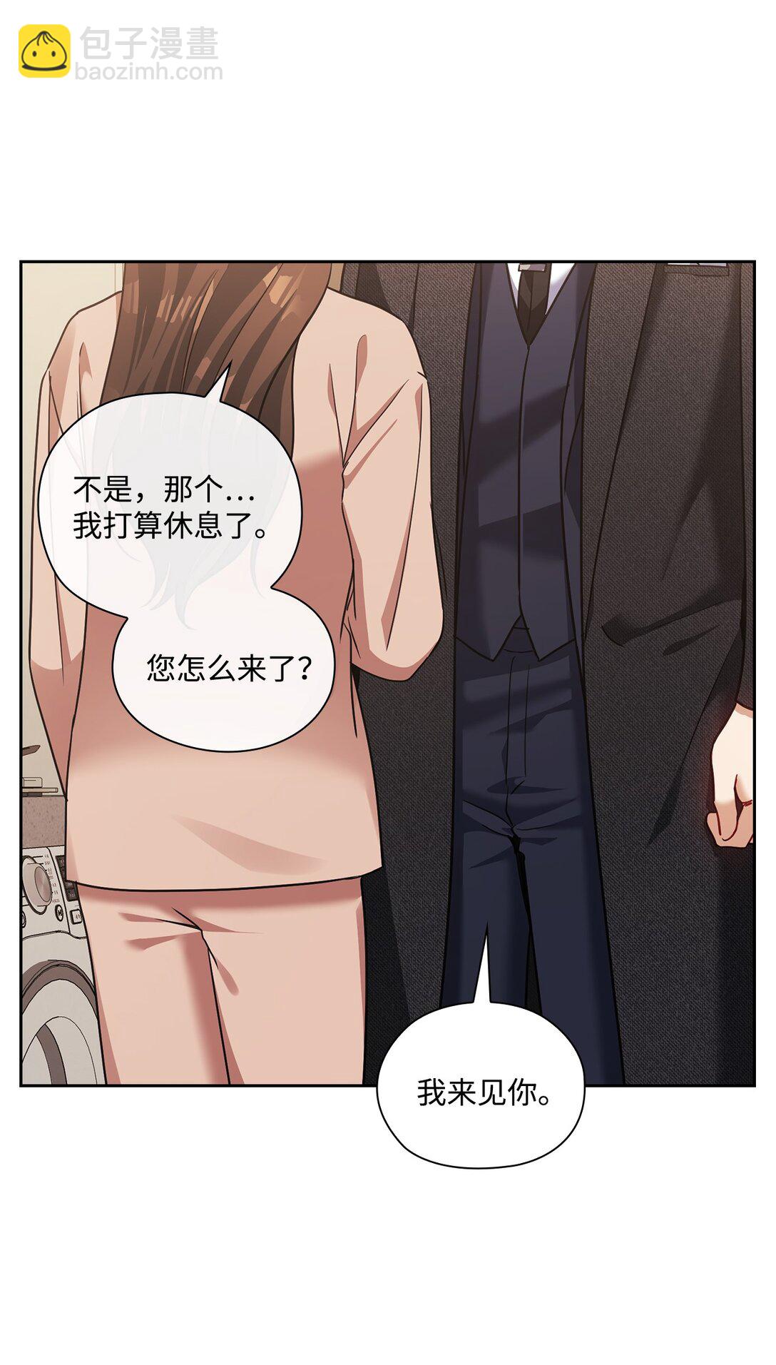 043 约会(1/2)-第43话