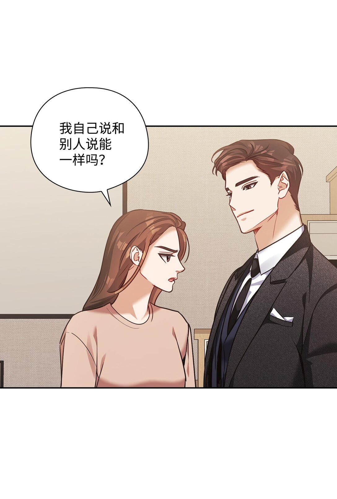 043 约会(1/2)-第43话