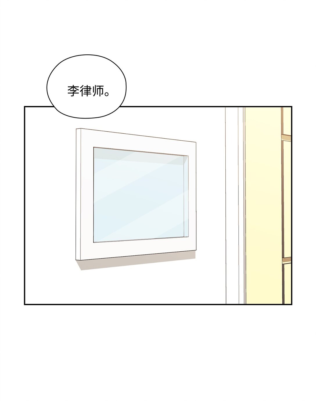 043 约会(1/2)-第43话
