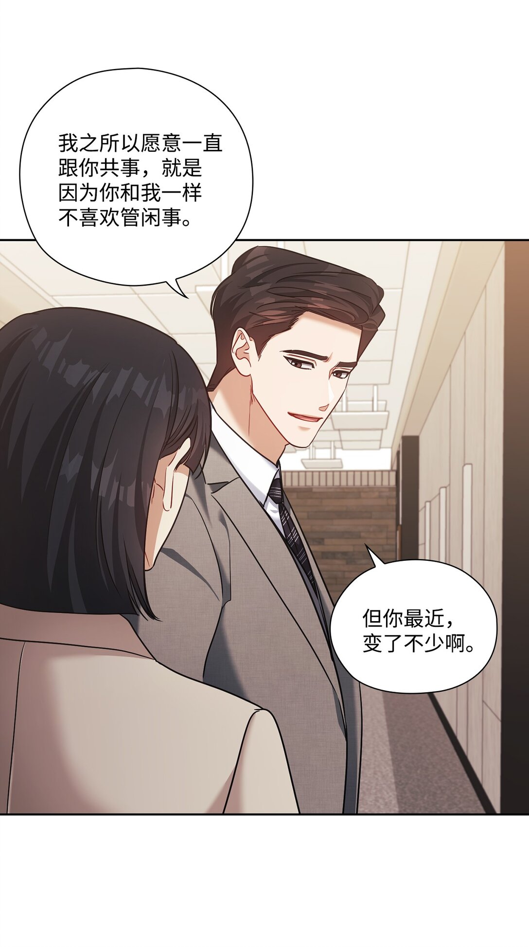 045 尘封的真相(1/2)-第45话