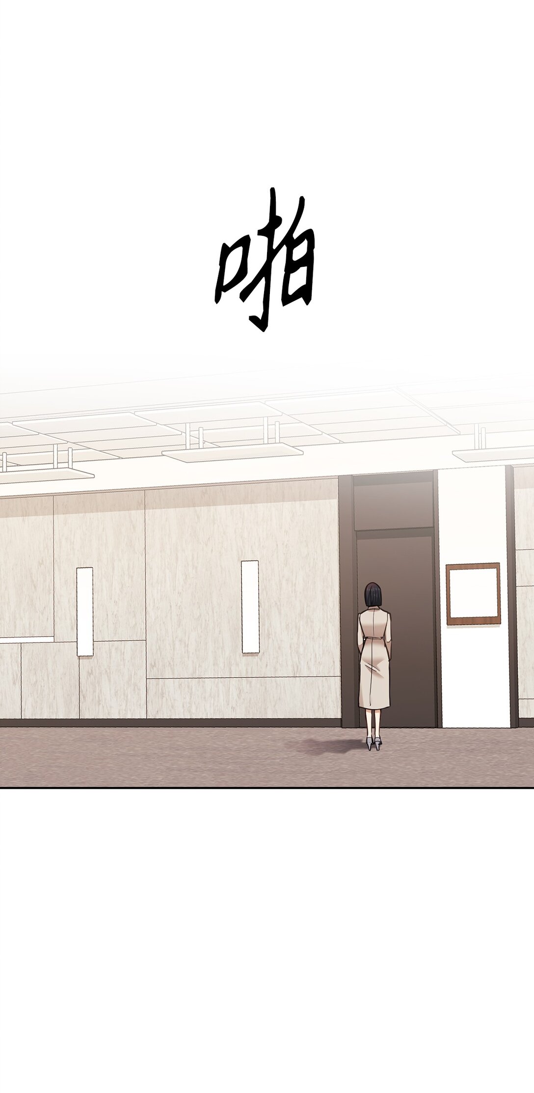 045 尘封的真相(1/2)-第45话