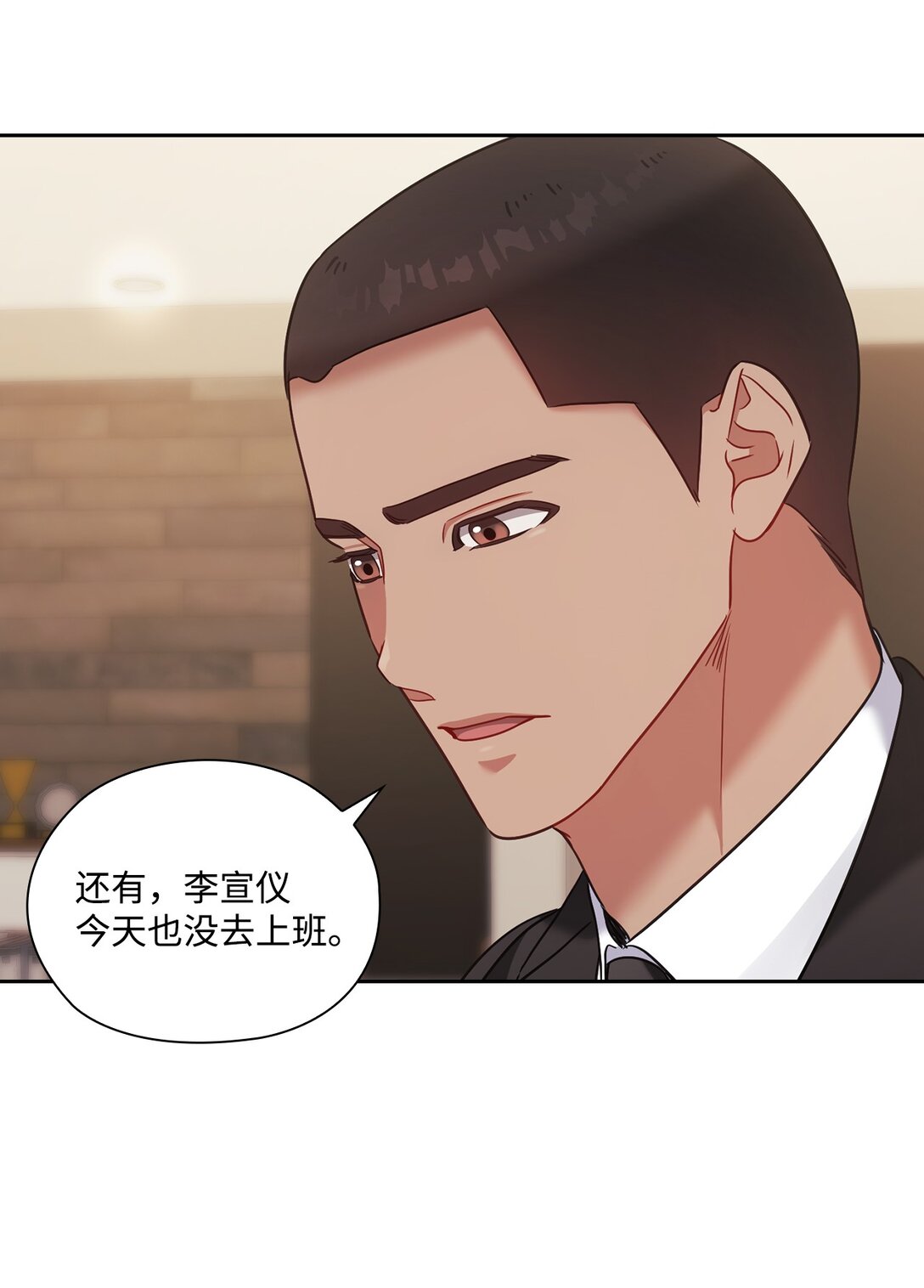 045 尘封的真相(1/2)-第45话