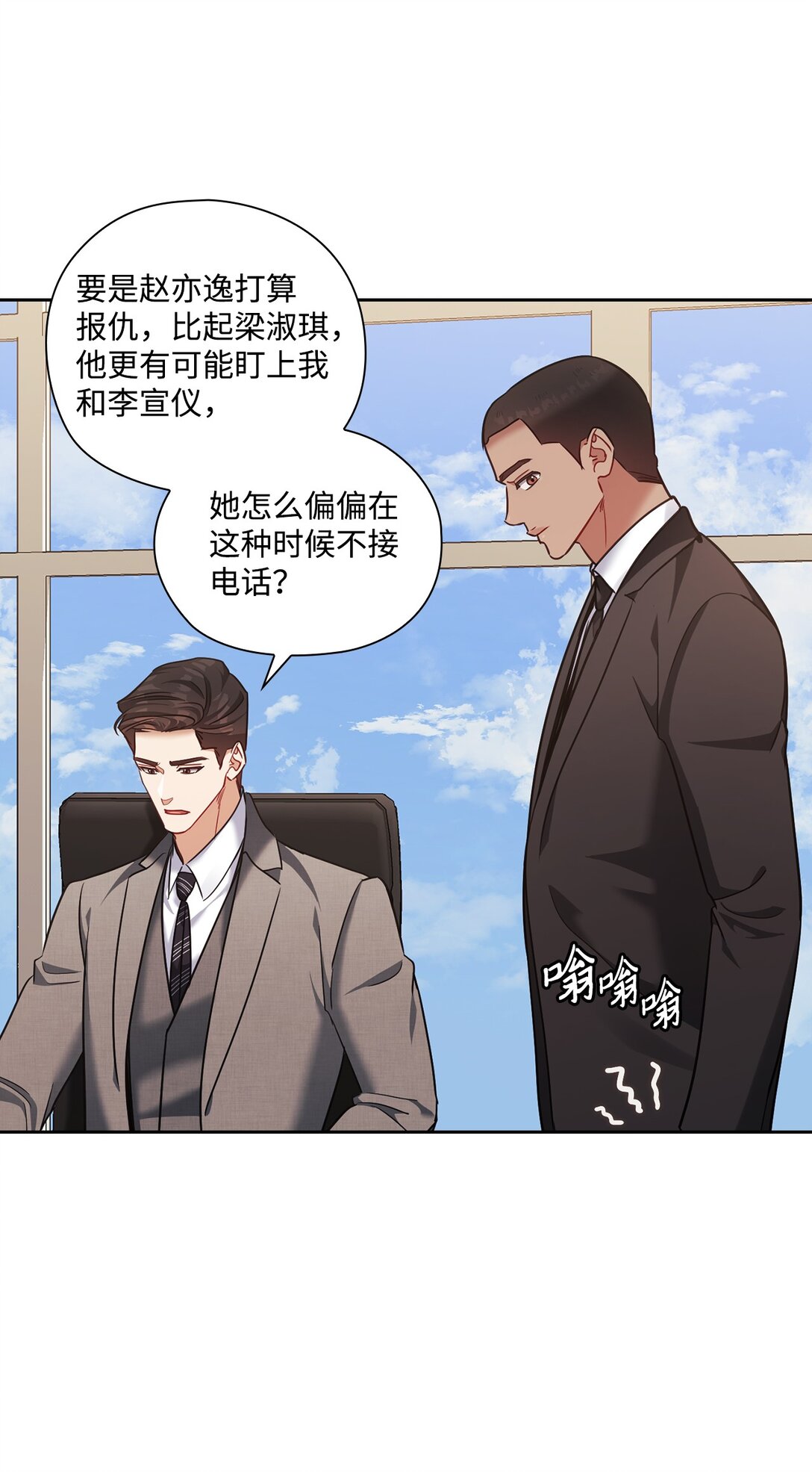 045 尘封的真相(1/2)-第45话