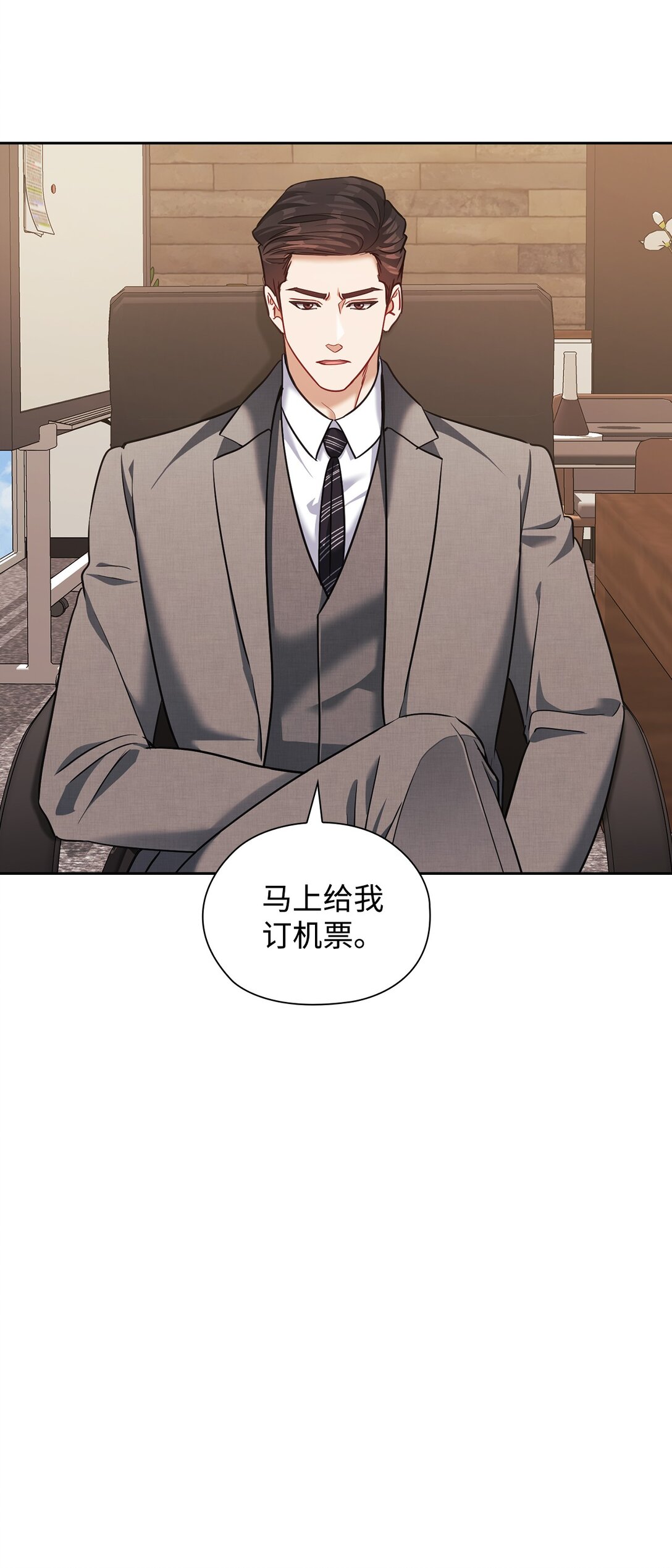 045 尘封的真相(1/2)-第45话