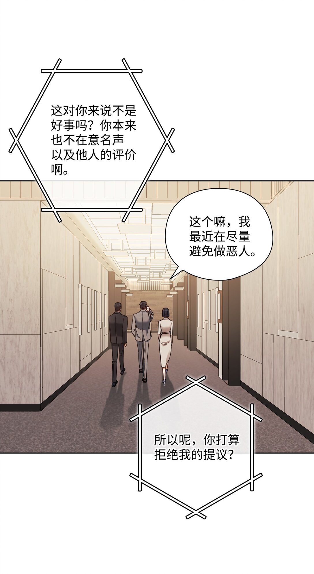 045 尘封的真相(1/2)-第45话