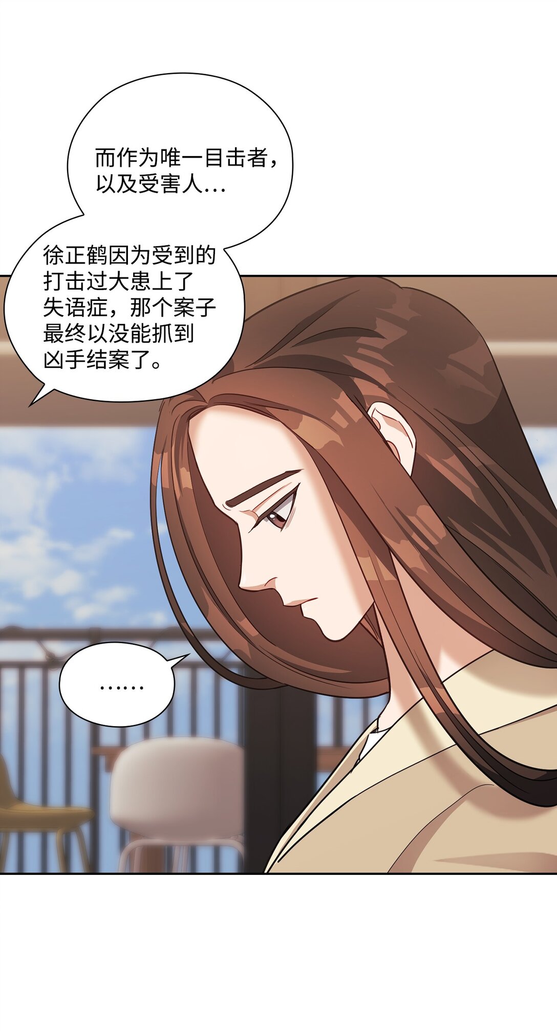 045 尘封的真相(1/2)-第45话