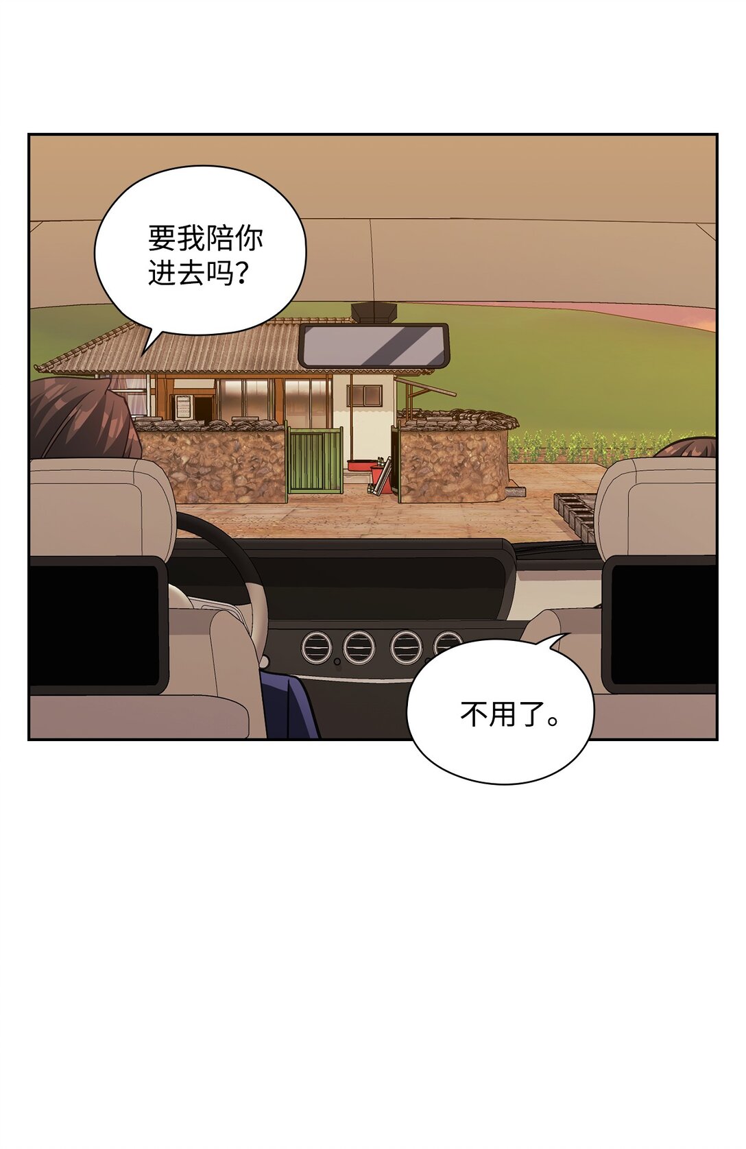 045 尘封的真相(1/2)-第45话