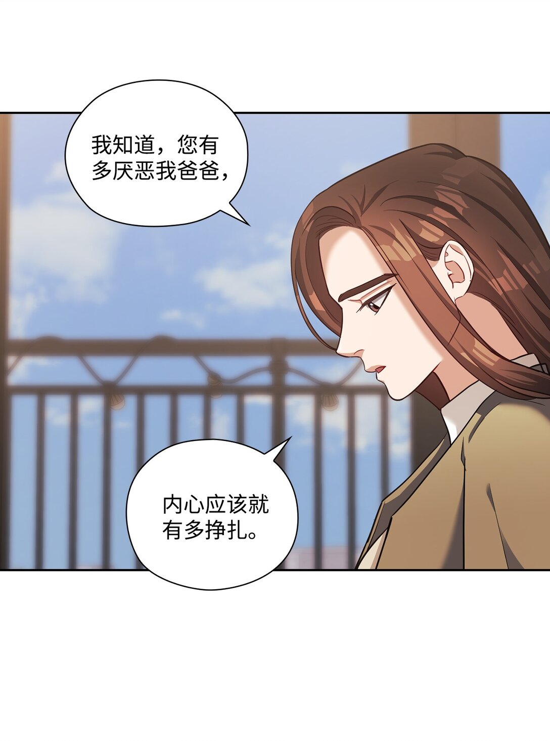 047 断连(1/2)-第47话