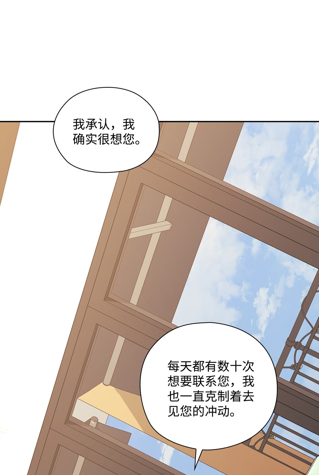 047 断连(1/2)-第47话