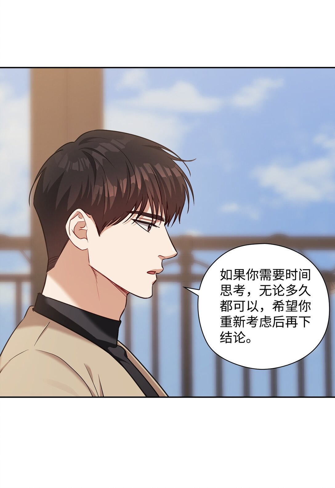 047 断连(1/2)-第47话