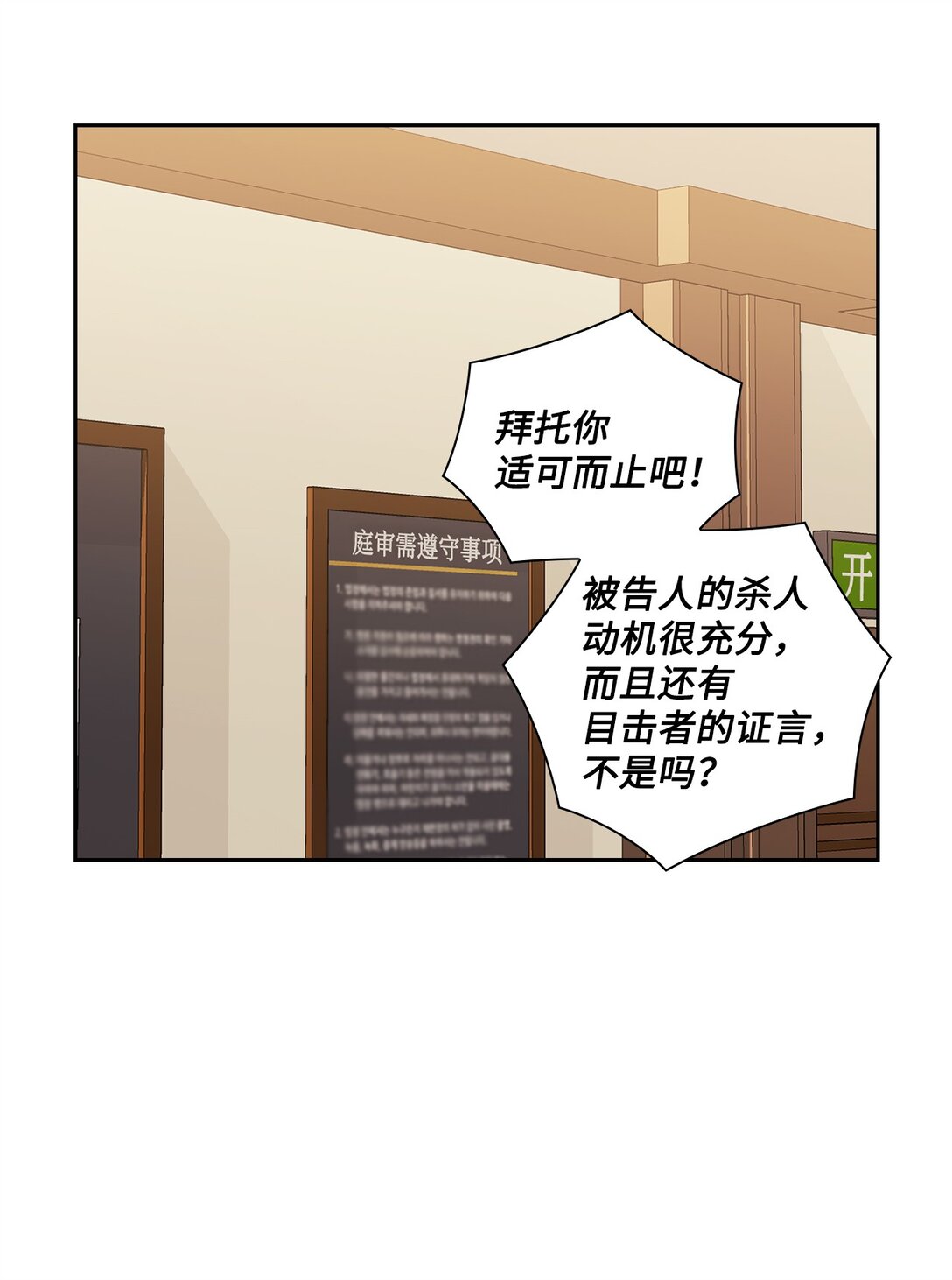 047 断连(1/2)-第47话