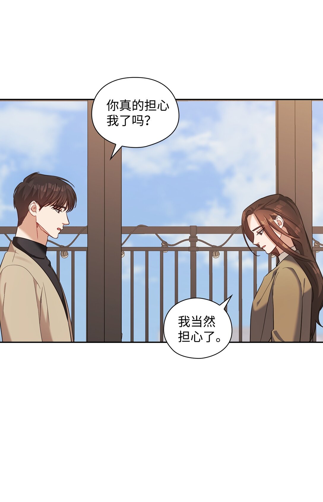 047 断连(1/2)-第47话