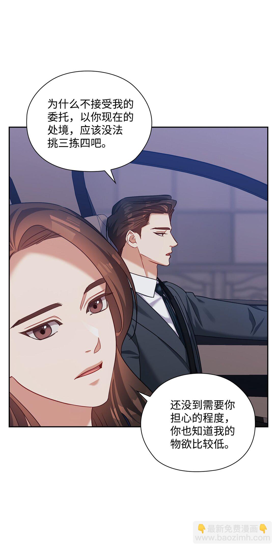 049 重归于好(1/2)-第49话