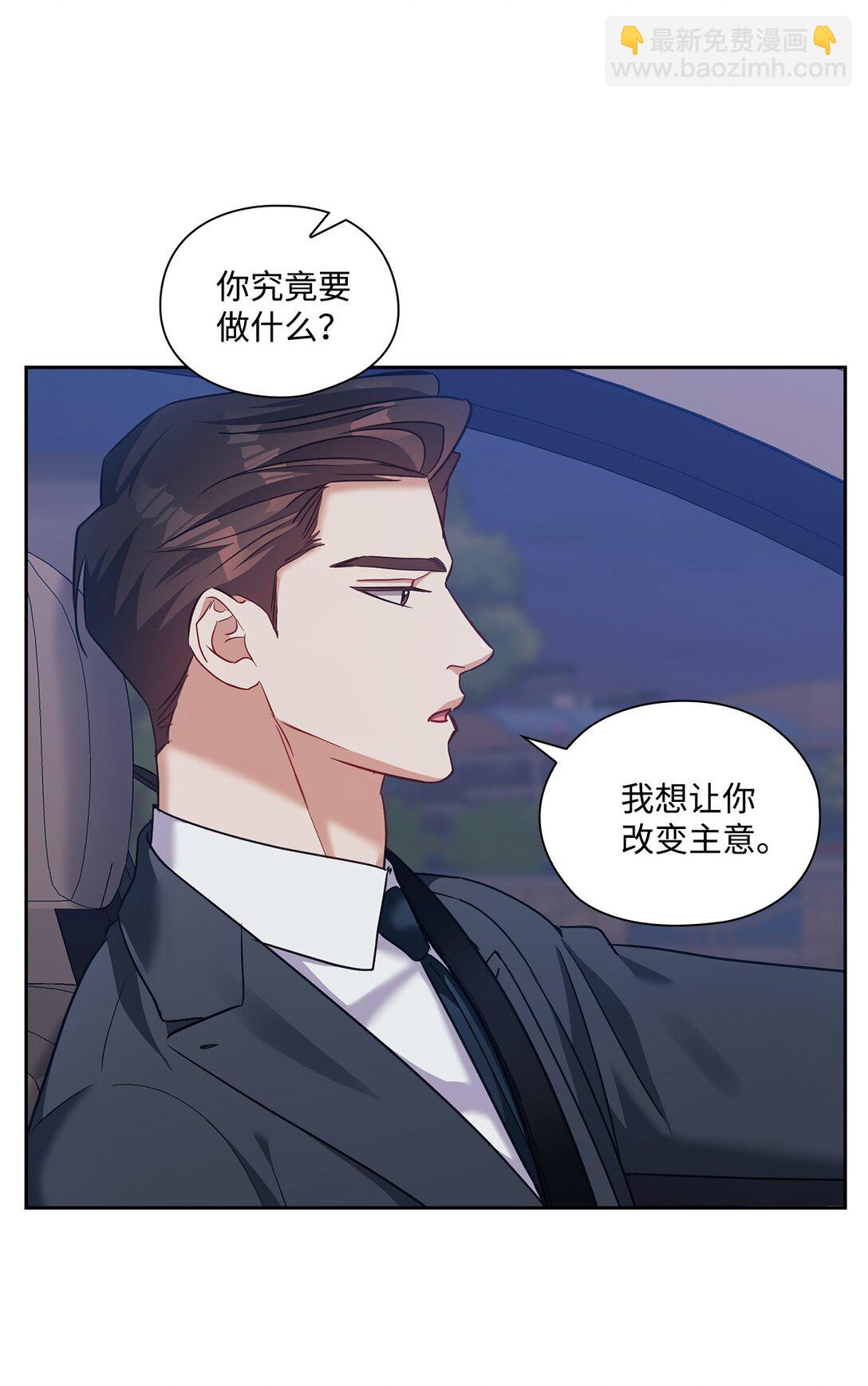 049 重归于好(1/2)-第49话