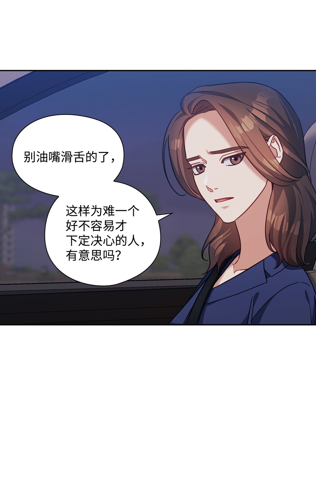 049 重归于好(1/2)-第49话