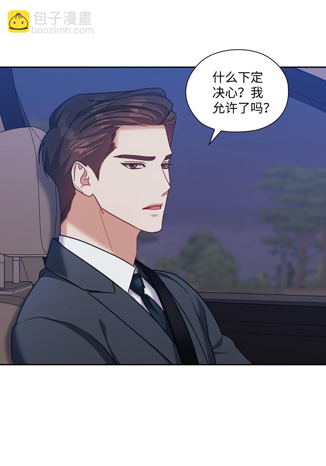 049 重归于好(1/2)-第49话