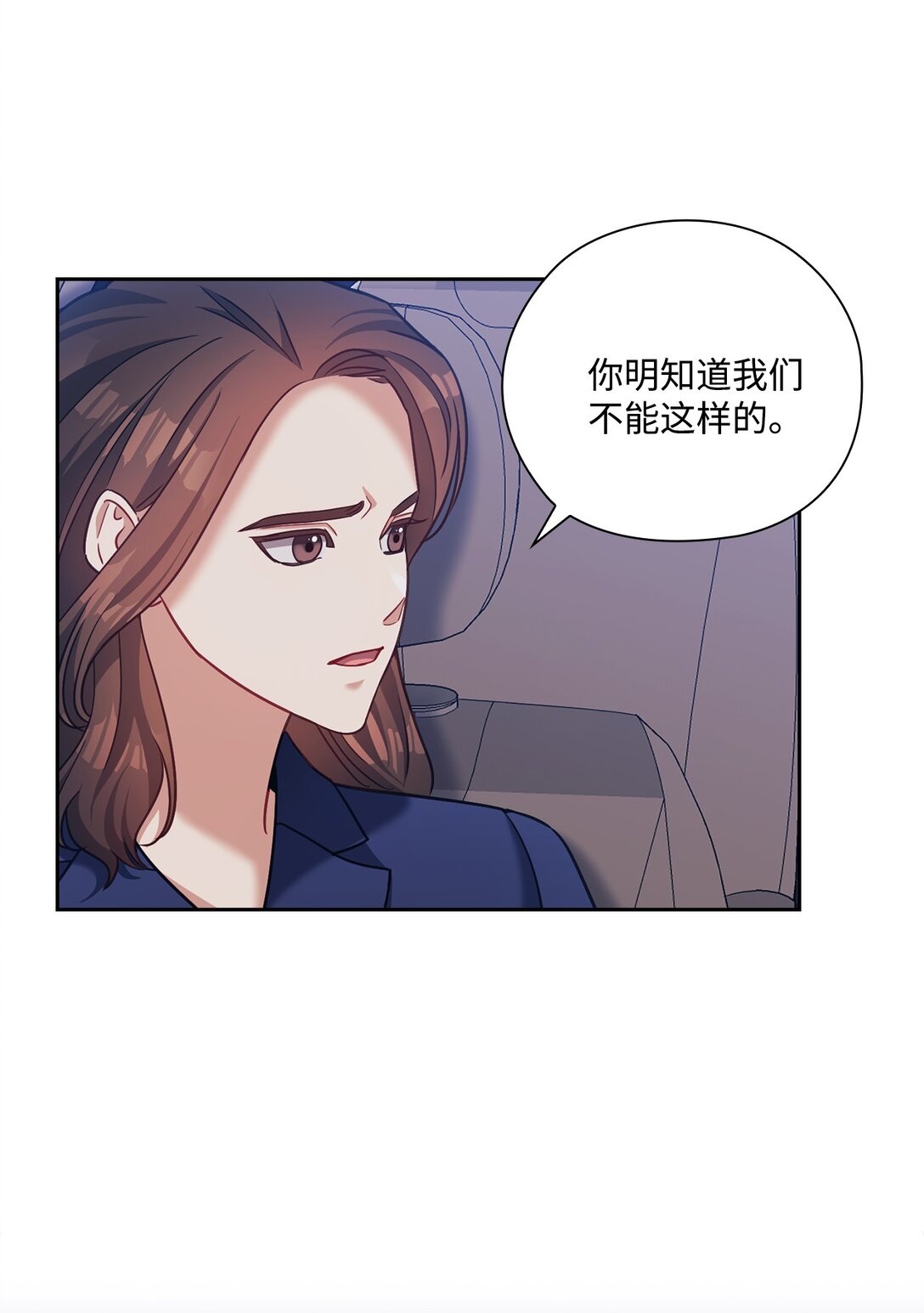 049 重归于好(1/2)-第49话