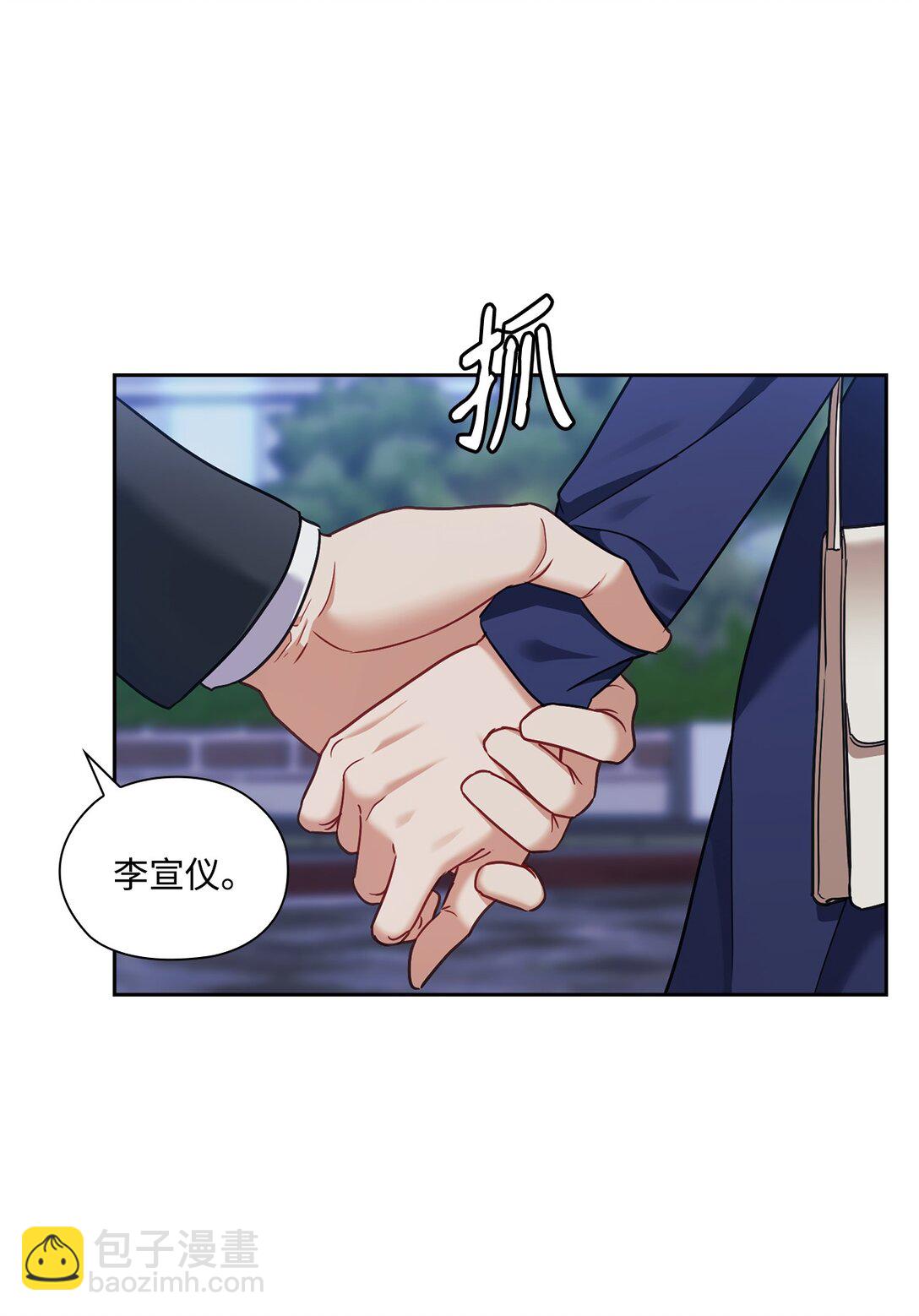049 重归于好(1/2)-第49话