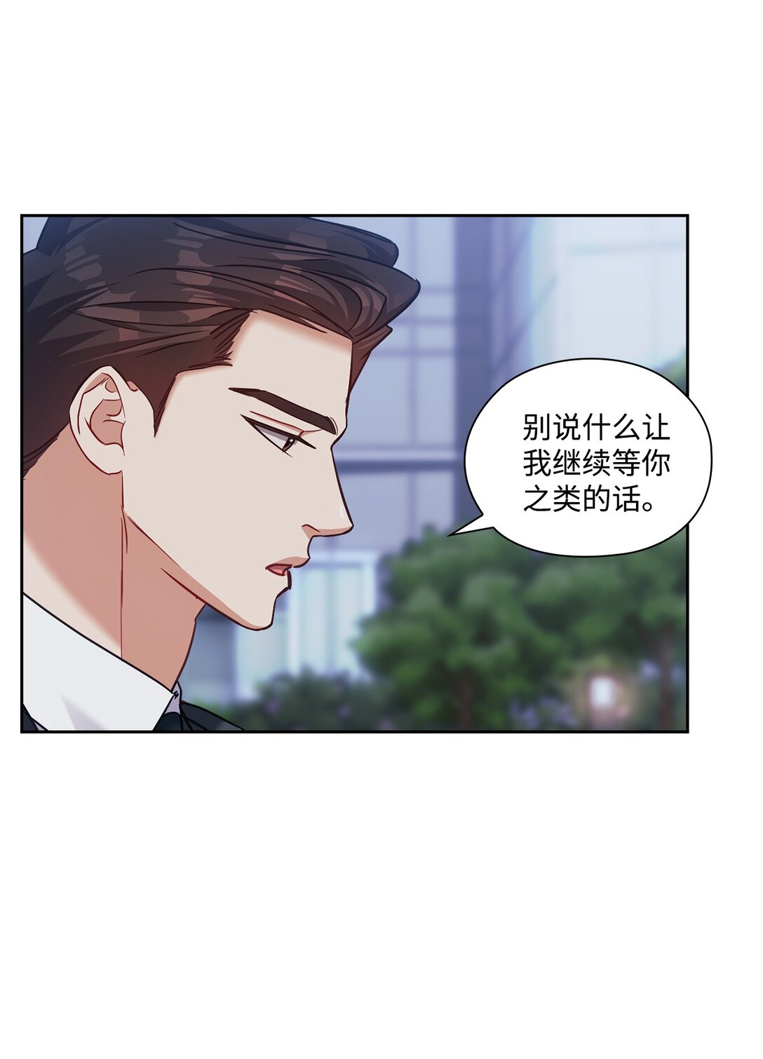 049 重归于好(1/2)-第49话