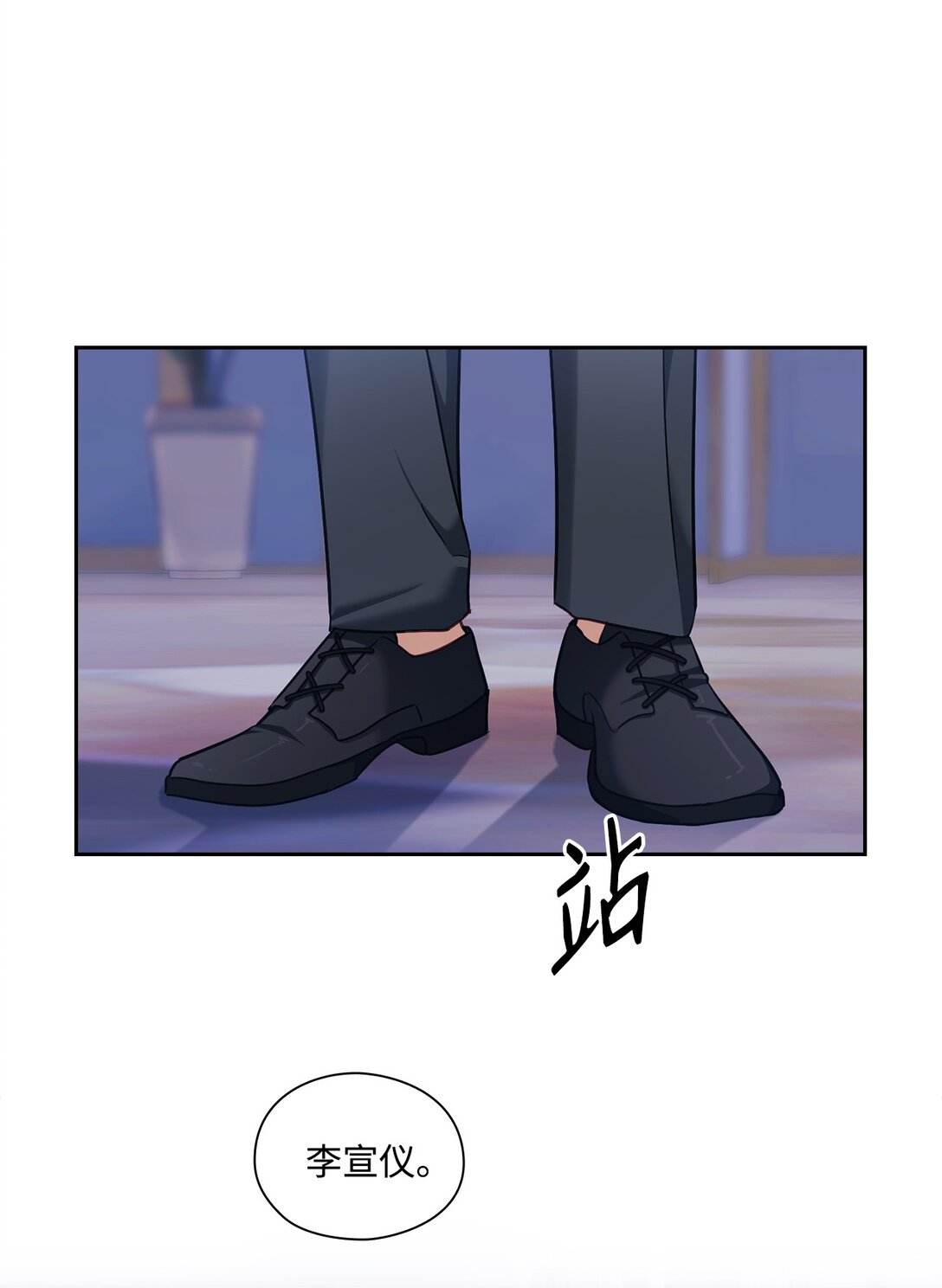 049 重归于好(1/2)-第49话