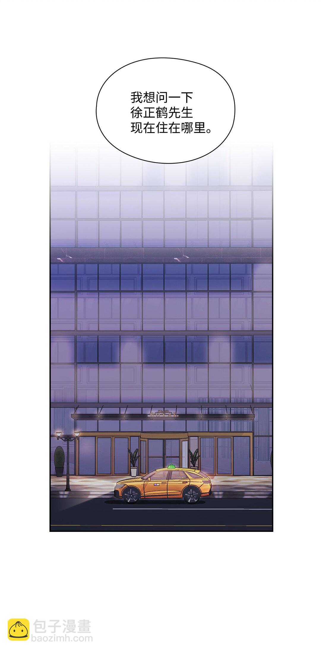 049 重归于好(1/2)-第49话
