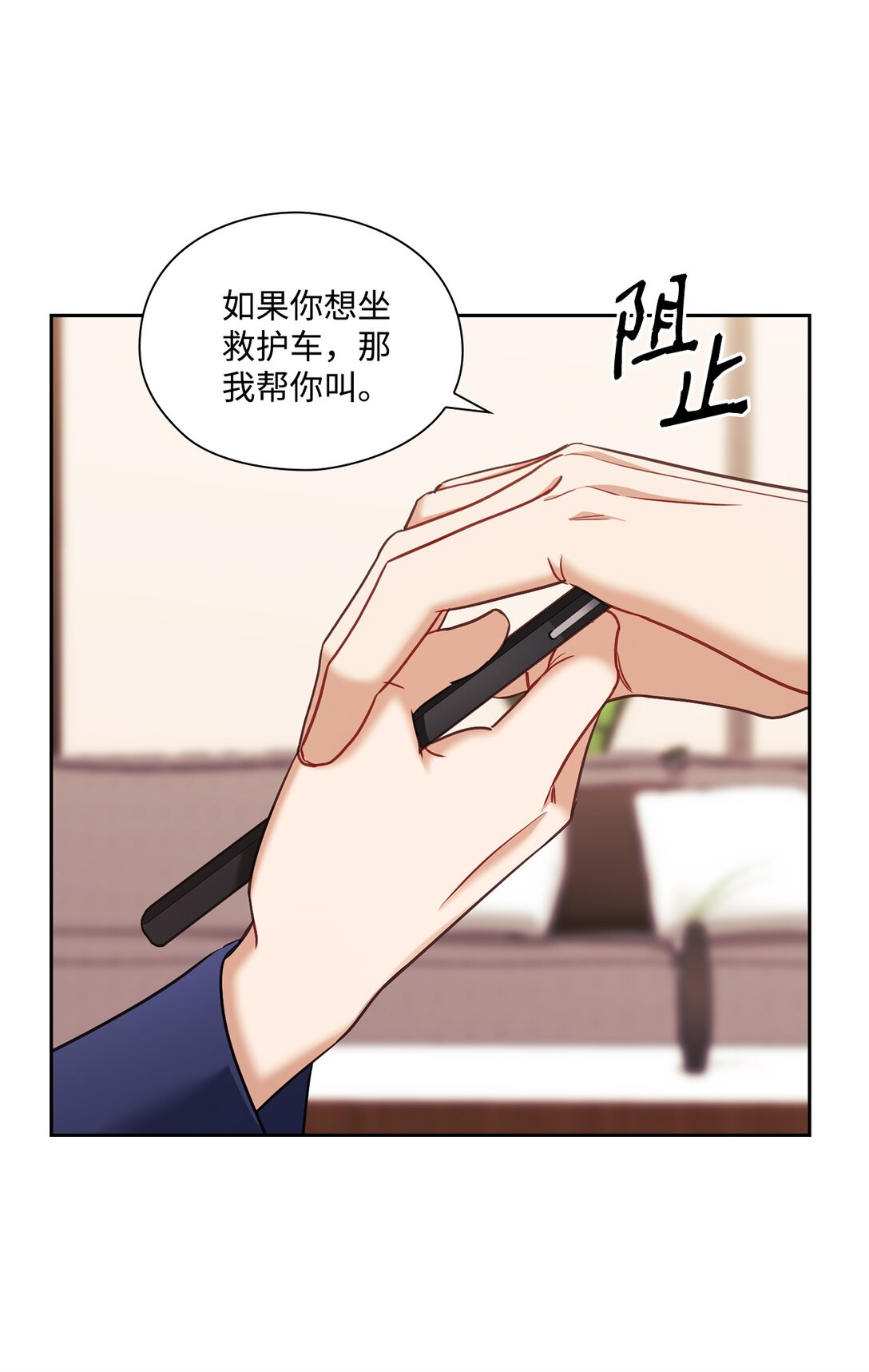 049 重归于好(1/2)-第49话