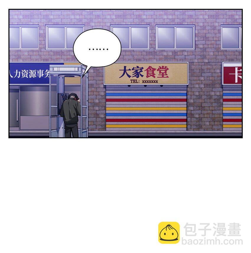 005 入瓮(1/2)-第5话