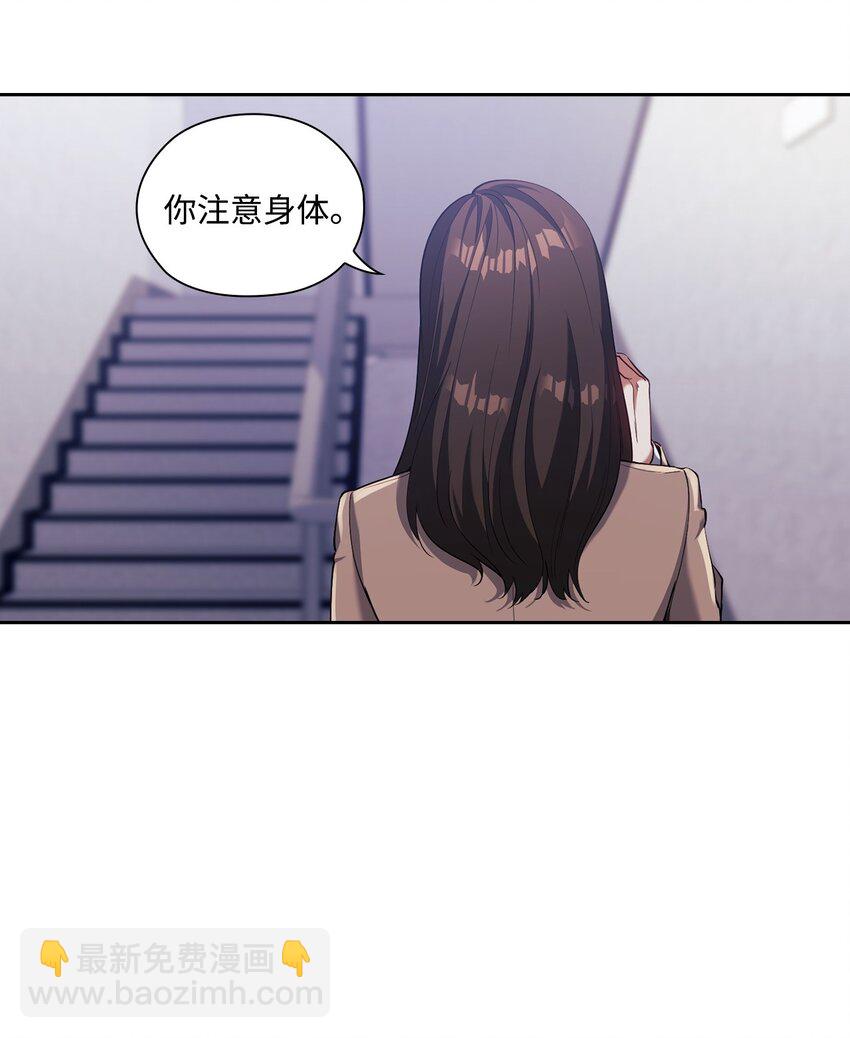 005 入瓮(1/2)-第5话