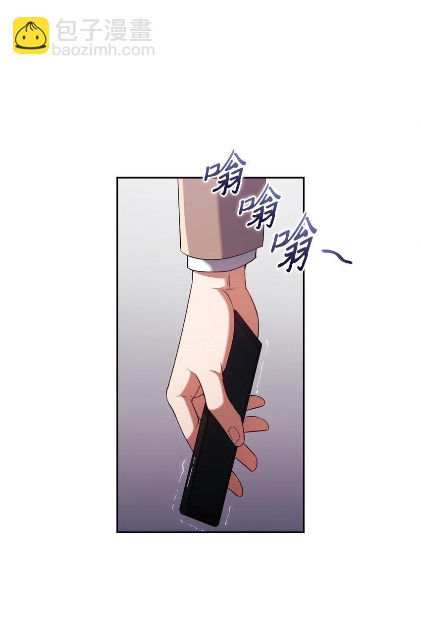 005 入瓮(1/2)-第5话