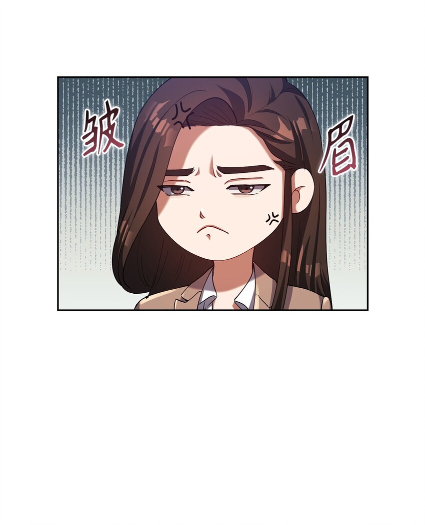 005 入瓮(1/2)-第5话